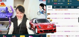 ゞ微笑☀玫瑰➹➹主播照片