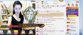 辛束啊主播照片