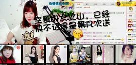 薇琪❥琪小瘦呀主播照片