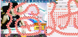 ╰❥闹等你ღ主播照片
