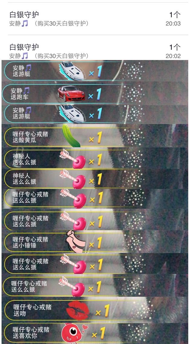 ╰伊✯你的小可爱❤主播照片