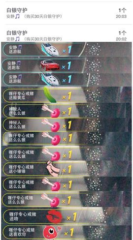 ╰伊✯你的小可爱❤主播照片