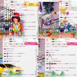 小艺停播主播照片