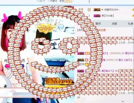 一只雁~主播照片