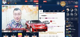 GM-A彪是个主持人主播照片