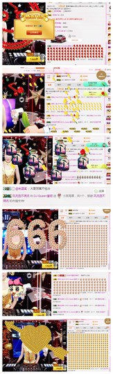 DJ21225主播照片