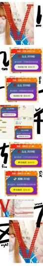 唐朝桃子ღ主播照片