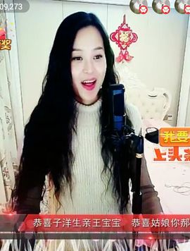 放秋假主播照片