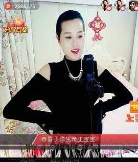 放秋假主播照片