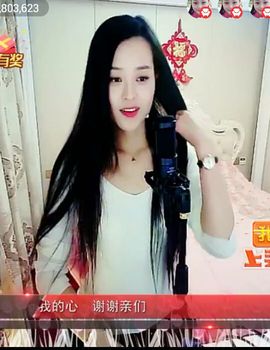 放秋假主播照片