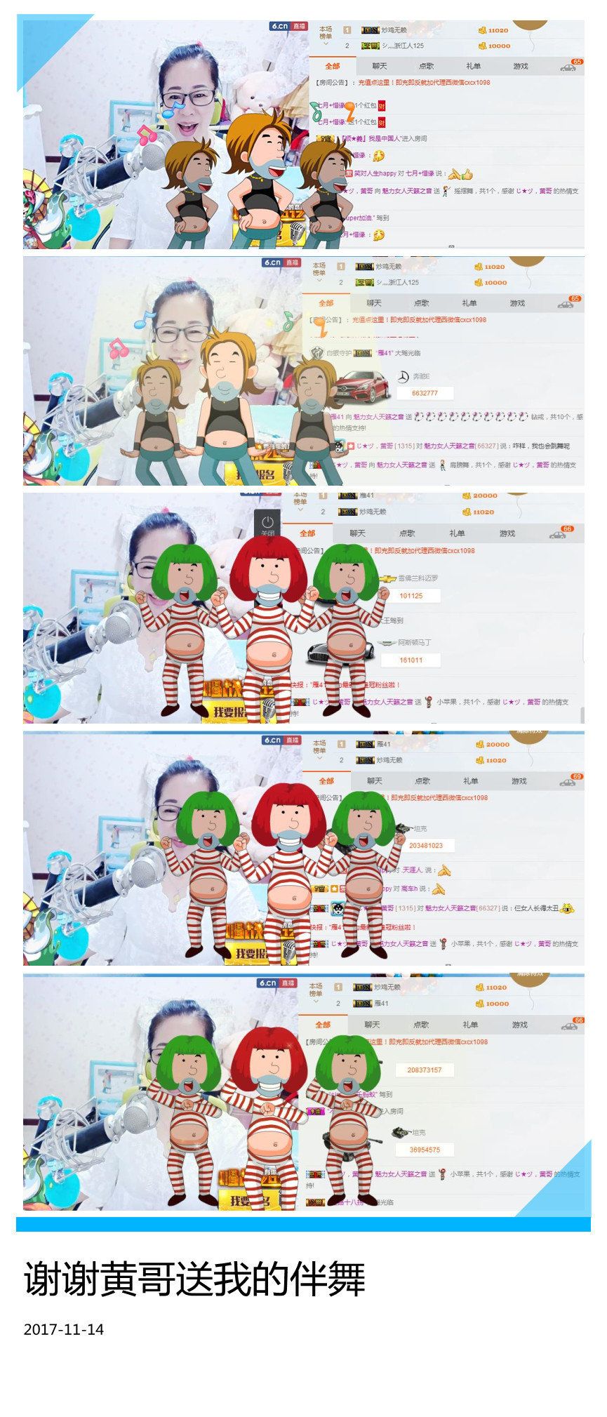 魅力女人唱民歌的图片