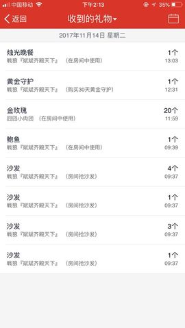 我的世界没有如果.主播照片