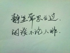 ℤℂ默默❤守候主播照片