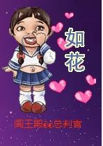 燕馨梦主播照片