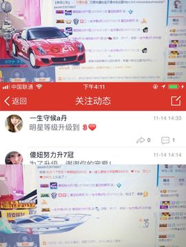 丹从心开始求老板主播照片