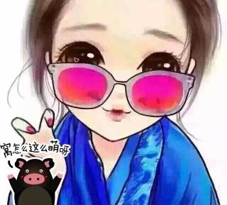 ✨舞动的眉条的主播照片