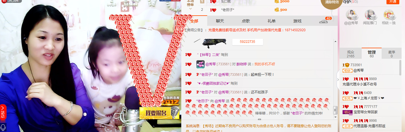 🎶幸福满满🎶的图片