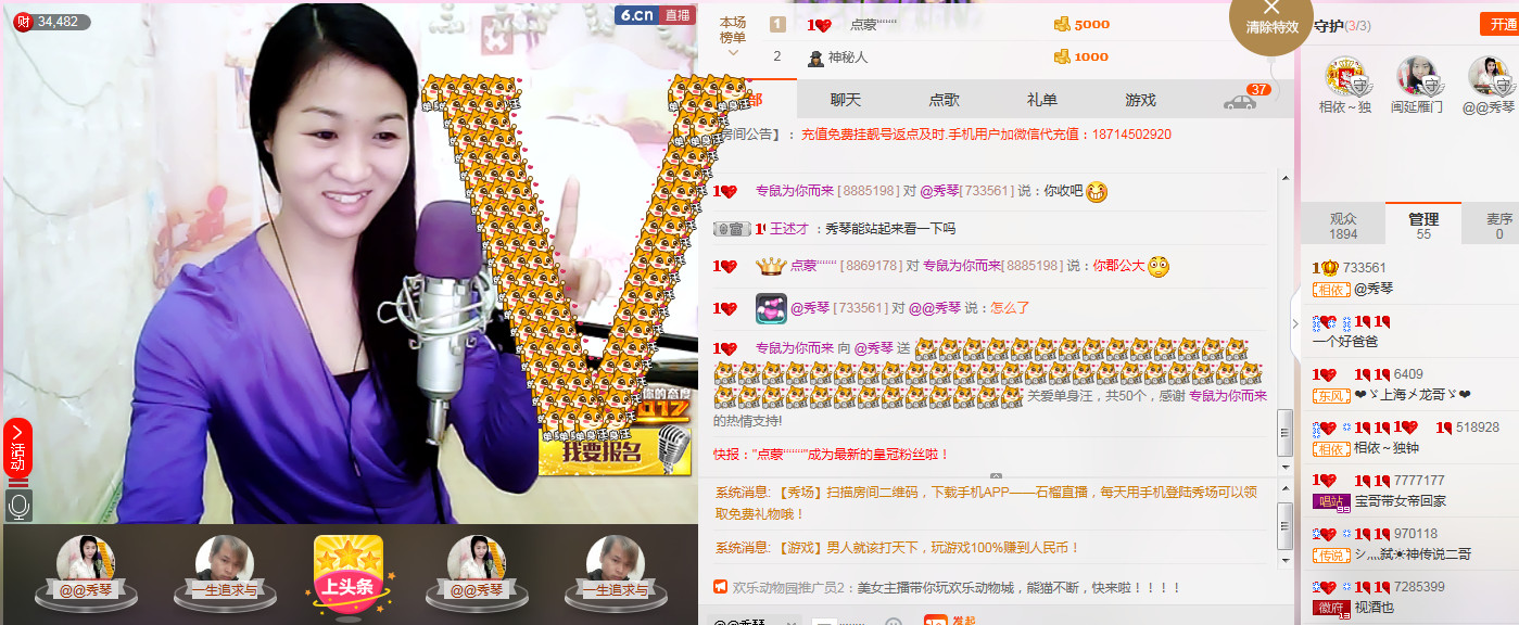 🎶幸福满满🎶的图片