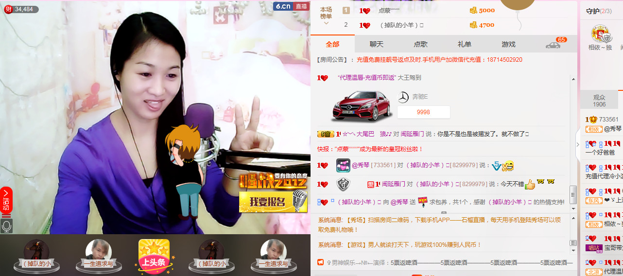 🎶幸福满满🎶的图片