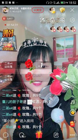 妖妖灵等你哦主播照片