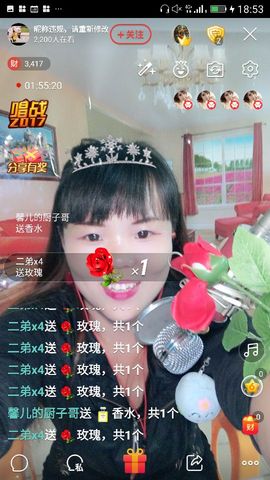 妖妖灵等你哦主播照片