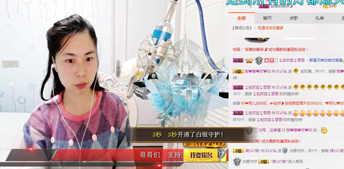 笨🍬吖头主播照片