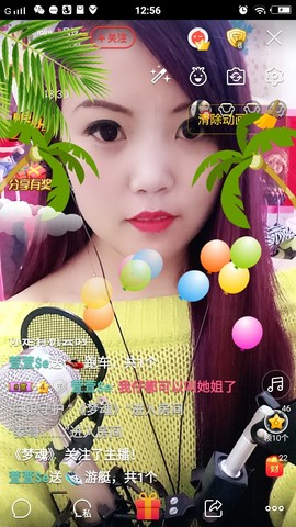 love💋风铃💏主播照片