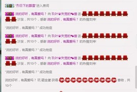 ℒℴvℯ玲妹妹♪♪主播照片