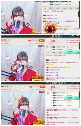 🌺爱我吗，咋们走主播照片