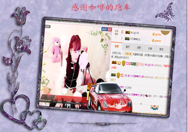 开心❤️❤️果主播照片