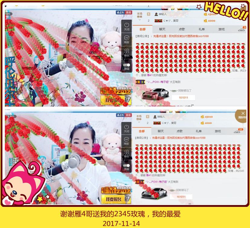 魅力女人唱民歌的图片