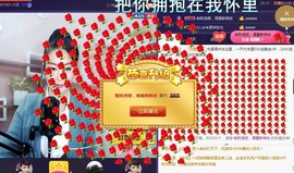 A.Lan★阿兰*主播照片