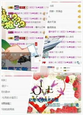 杨妹小可爱主播照片