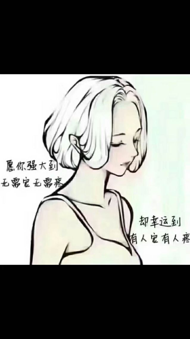 ？？？。。。？的主播照片