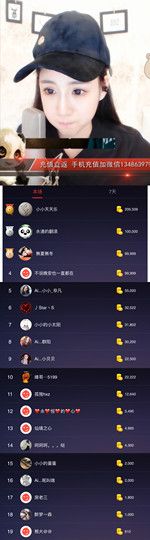 小小凡🎤（8点播）主播照片