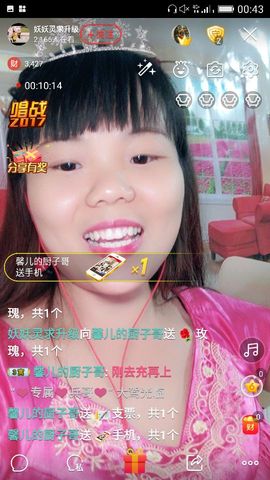 妖妖灵等你哦主播照片