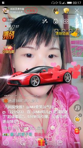 妖妖灵等你哦主播照片
