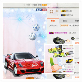 🌹噢哈噢主播照片