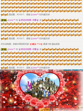 ✨我白.77411✨主播照片