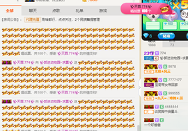 ✨我白.77411✨主播照片