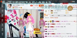 ☆缘☆酒妹主播照片