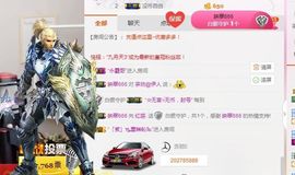 不知道呀……主播照片