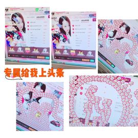 雨荨5198主播照片