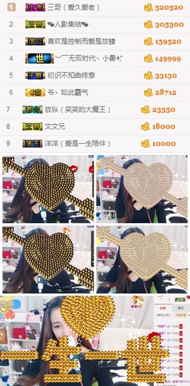 笑笑（爱是回忆美好）主播照片