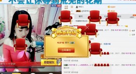 ♬。。。。♬主播照片
