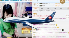 ♬。。。。♬主播照片