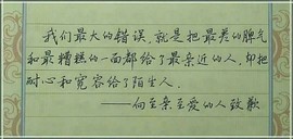 ♥愛我所愛♥主播照片