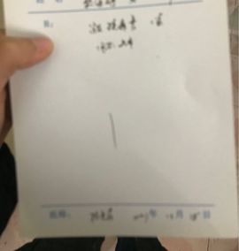 是你的小飞猪主播照片