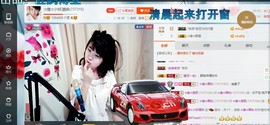 ☆缘☆酒妹主播照片