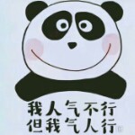 唯爱（小仙）℡
